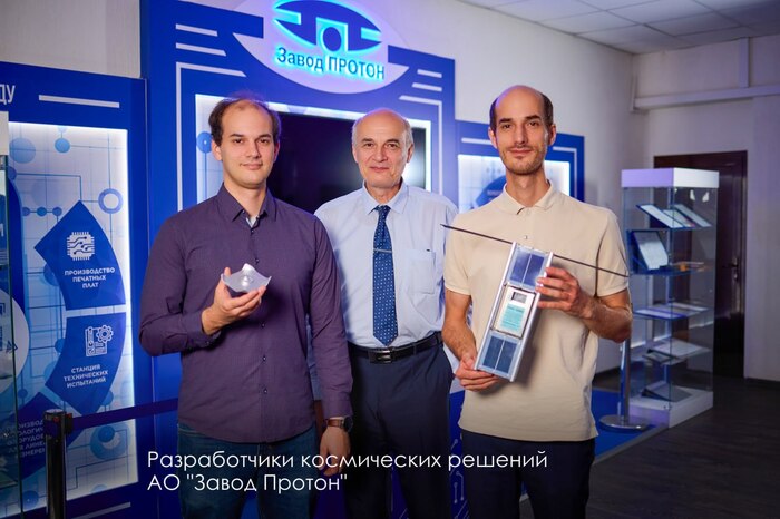 В ОЭЗ «Технополис Москва» создали аппарат для возврата грузов с орбиты