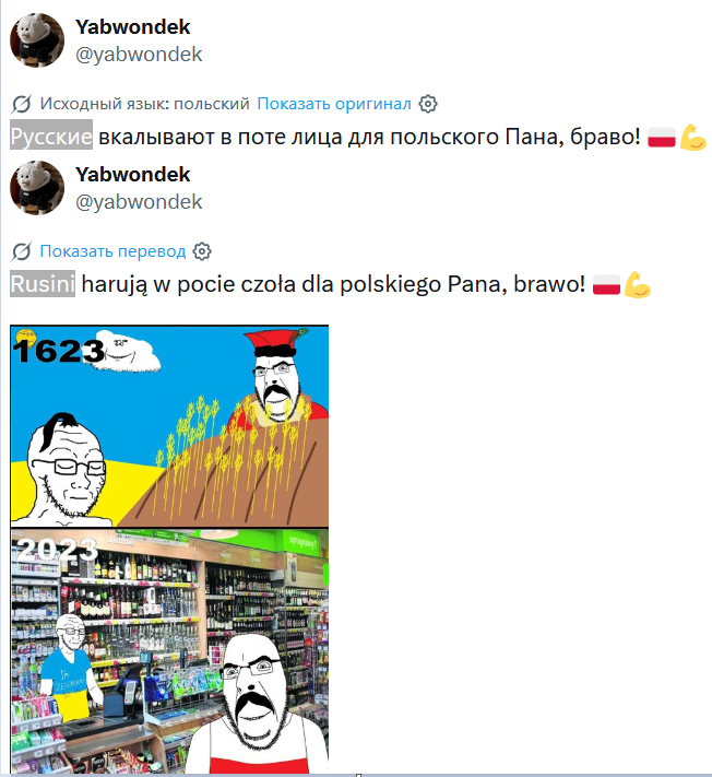 <!--noindex--><a href="https://pikabu.ru/story/osobennosti_polskogo_yazyika_ili_pri_chem_tut_ukraina_14181091?u=https%3A%2F%2Fx.com%2Fyabwondek%2Fstatus%2F2066187649161867667&t=https%3A%2F%2Fx.com%2Fyabwondek%2Fstatus%2F2066187649161867667&h=3aa10853a2332583cd5d2a3c342e94ab62aace64" title="https://x.com/yabwondek/status/2066187649161867667" target="_blank" rel="nofollow noopener">https://x.com/yabwondek/status/2066187649161867667</a><!--/noindex-->