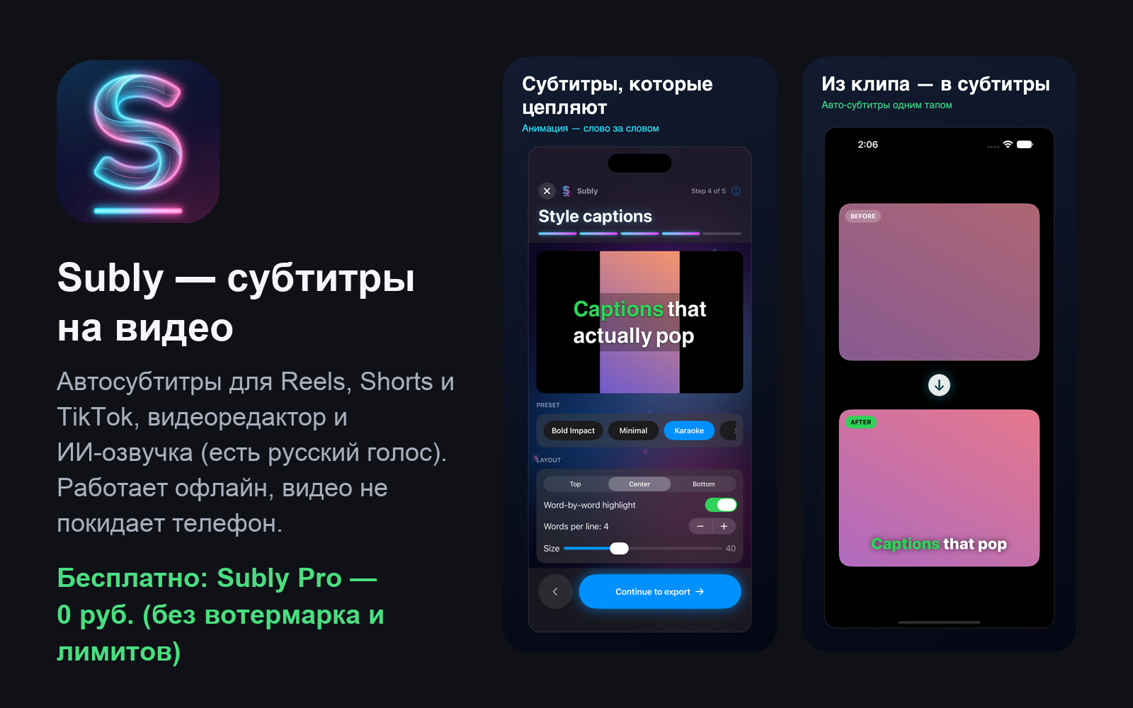 I'm giving away all my iPhone apps for free to users in Russia. - My, iOS, App store, Appendix, Is free, Freebie, Distribution, Longpost