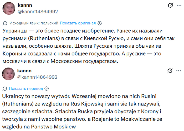 <!--noindex--><a href="https://pikabu.ru/story/osobennosti_polskogo_yazyika_ili_pri_chem_tut_ukraina_14181091?u=https%3A%2F%2Fx.com%2Fkannn14864992%2Fstatus%2F2066530109280976899&t=https%3A%2F%2Fx.com%2Fkannn14864992%2Fstatus%2F2066530109280976899&h=4a810b247d5b538538da6940295269387532796a" title="https://x.com/kannn14864992/status/2066530109280976899" target="_blank" rel="nofollow noopener">https://x.com/kannn14864992/status/2066530109280976899</a><!--/noindex-->