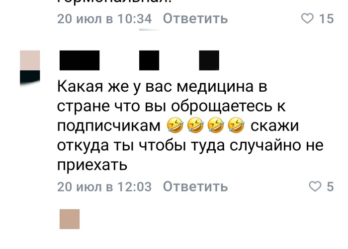 Источник: <!--noindex--><a href="https://pikabu.ru/story/kommentarii_kak_otdelnyiy_vid_iskusstva_14181394?u=https%3A%2F%2Fvk.ru%2Fwall-34607647_1441229&t=https%3A%2F%2Fvk.ru%2Fwall-34607647_1441229&h=9a5363097808b88983d93d3c99a5f34ae4f66c6e" title="https://vk.ru/wall-34607647_1441229" target="_blank" rel="nofollow noopener">https://vk.ru/wall-34607647_1441229</a><!--/noindex-->