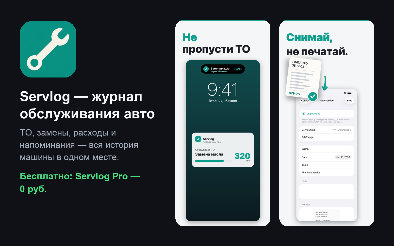 I'm giving away all my iPhone apps for free to users in Russia. - My, iOS, App store, Appendix, Is free, Freebie, Distribution, Longpost