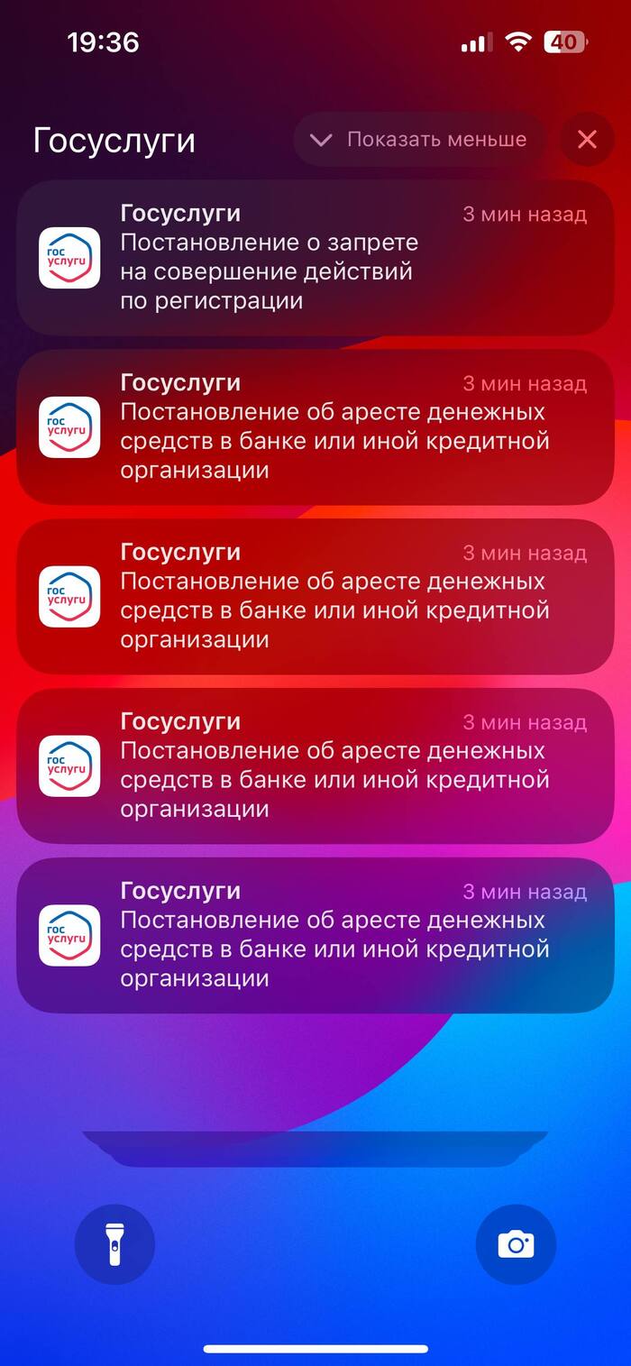 Долги