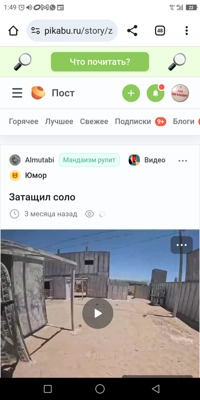 ����������� � �����������