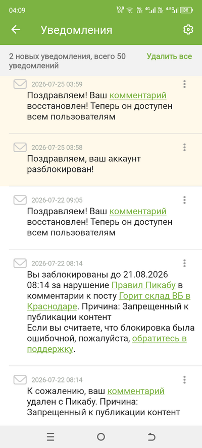 ����������� � �����������