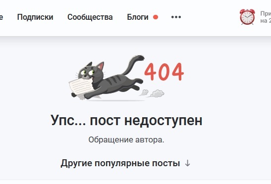 Помните, это было вчера "Познакомлюсь с парнем. Наро-Фоминск"?