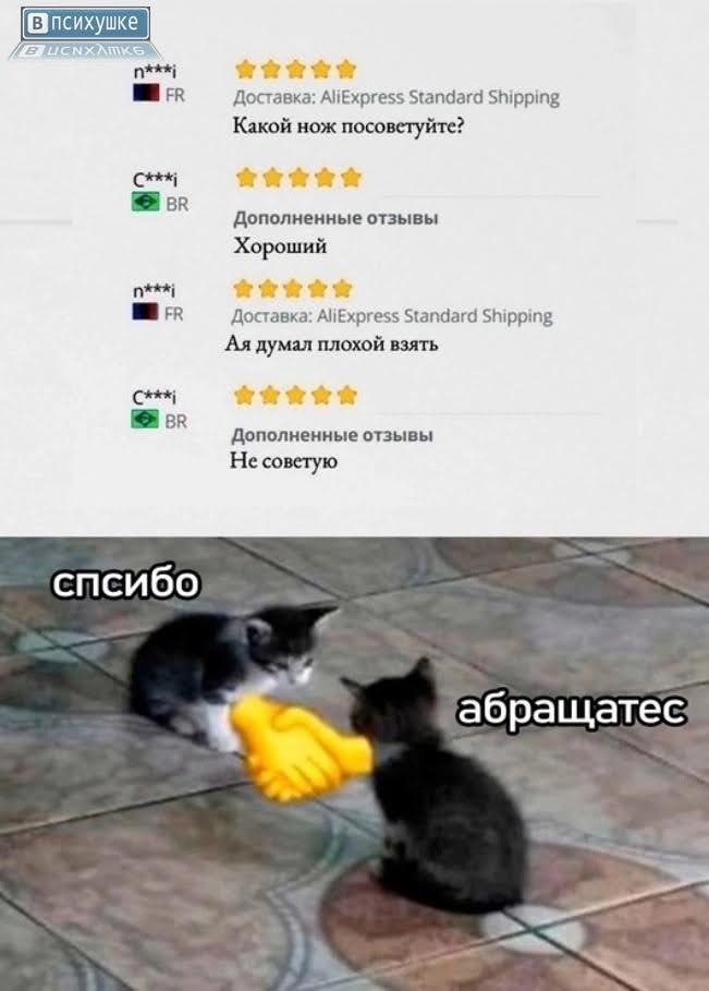 Надо покупать...