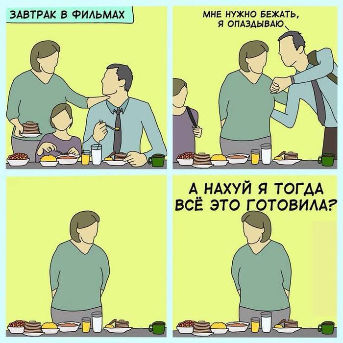 Ответ на пост «Как будто хочет сбежать»