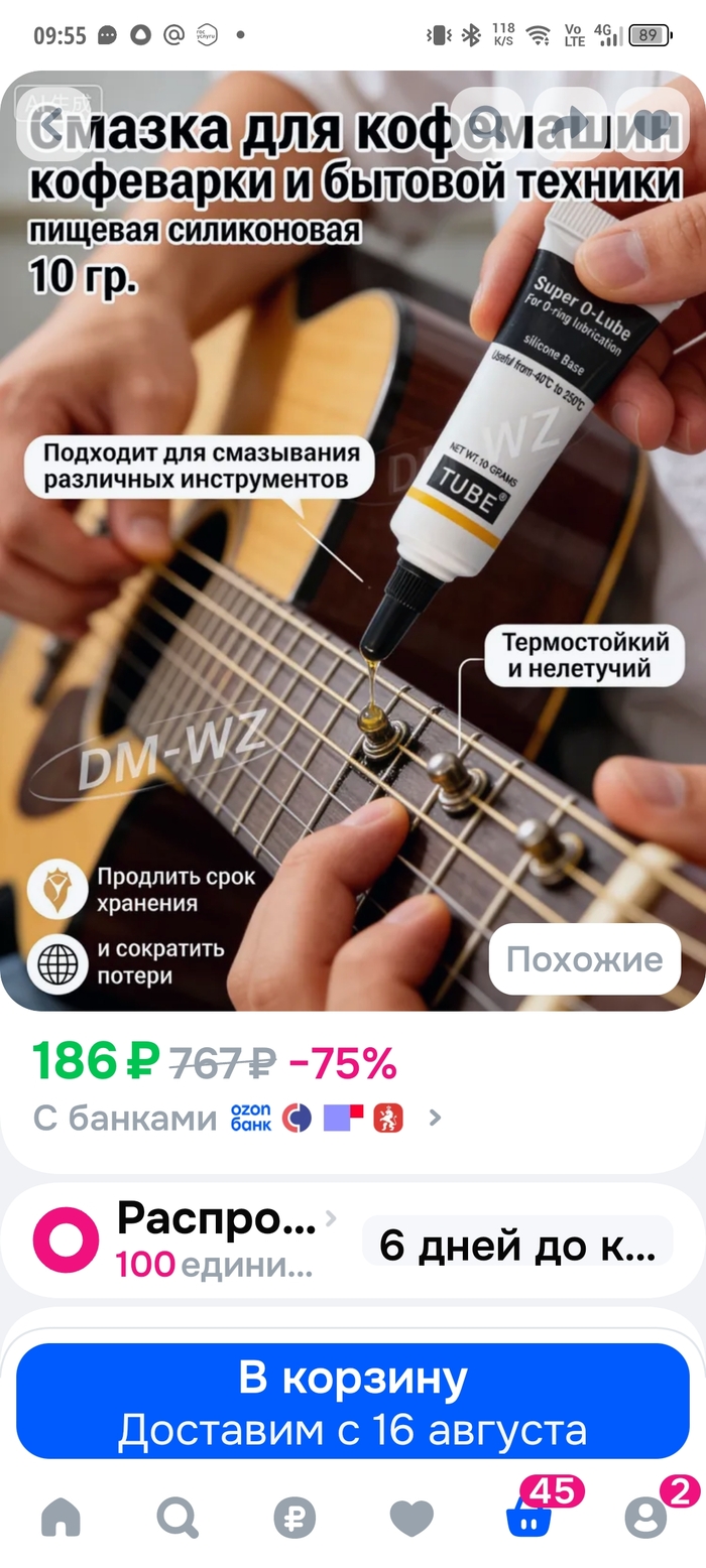 ����� �� ����? ��-��.