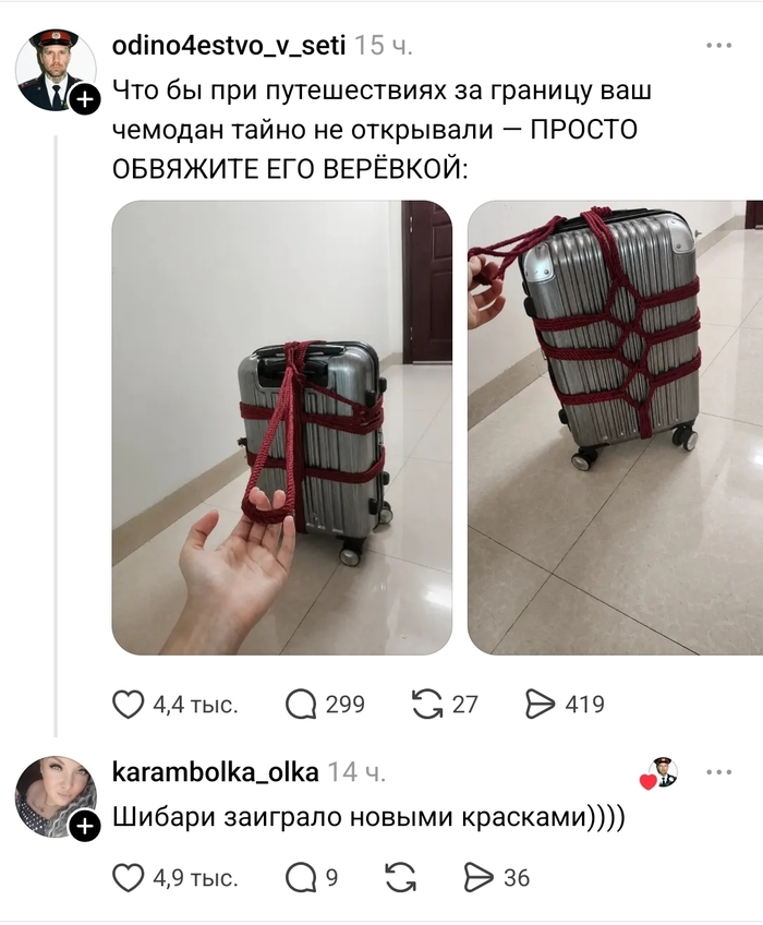 Должно быть какое-то стоп-слово