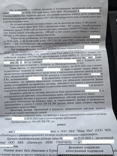 Иллюстрация к комментарию