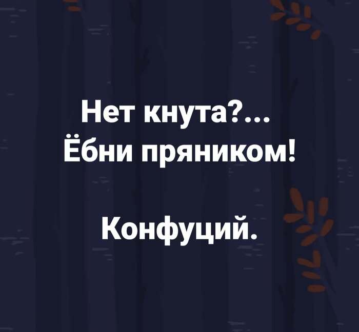 Древние китайцы знали толк в менеджменте