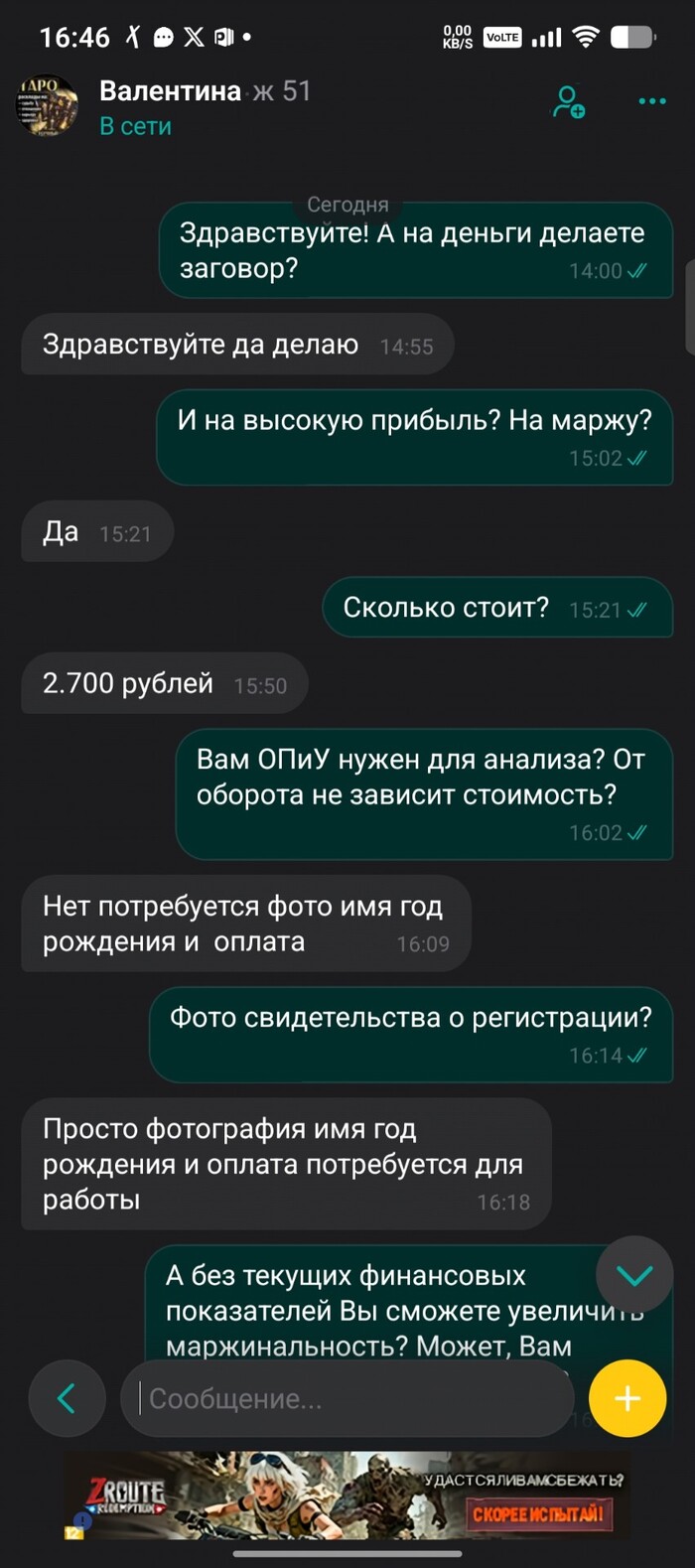 ��������. ����� �� �������