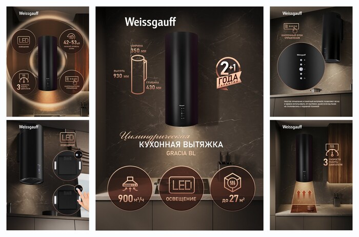 ������� �������������� ���������� Weissgauff Gracia BL, ����������� ������� ������, ������ ������� ����