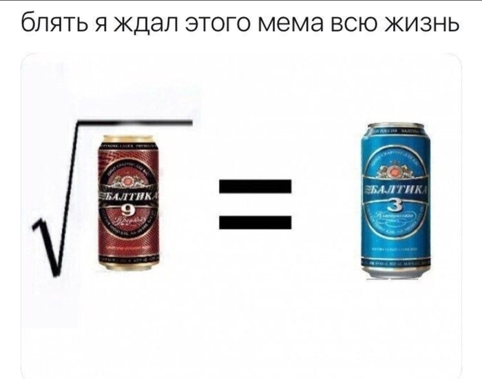 Математика, только и всего)