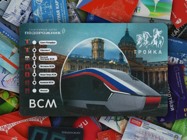 What a strange collection. A couple more new items for my subscribers. - Series Strange Collection, My, Spider3220, Collection, Collecting, Transport card, Three card, Vladivostok, Kaluga, Kirov, Saint Petersburg, Izhevsk, Samara Region, Rostov region, Longpost
