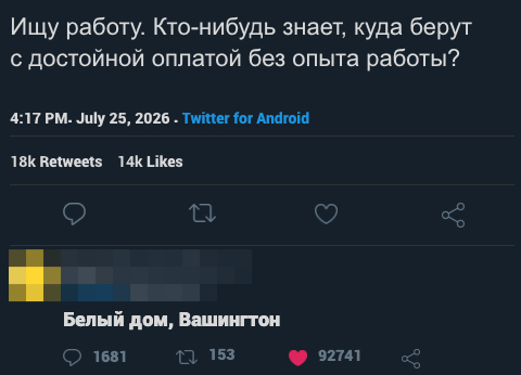 ����������, �� ��������