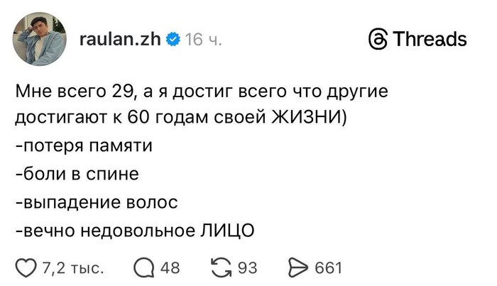 Достижения