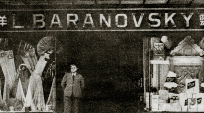 Русский бизнес в Шанхае