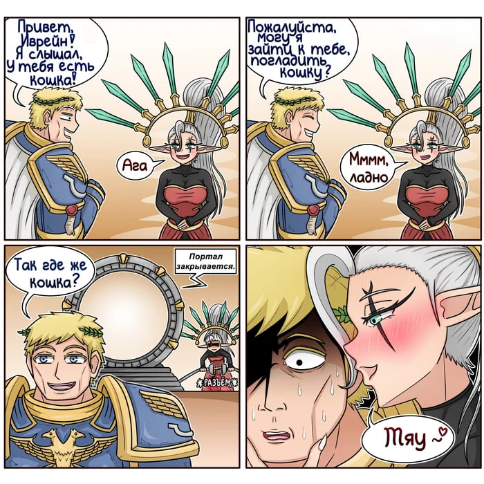 ����� ��� � - ������������� ^^