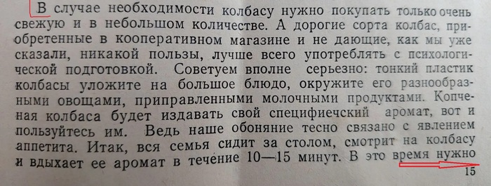 Актуальные рецепты