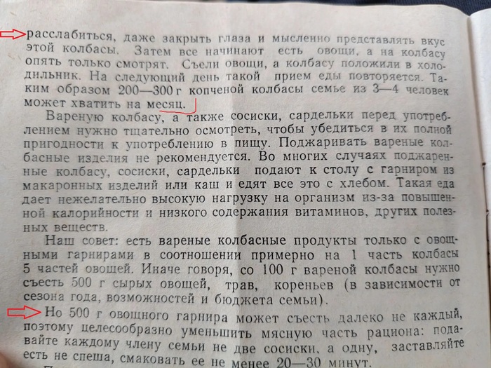 Актуальные рецепты
