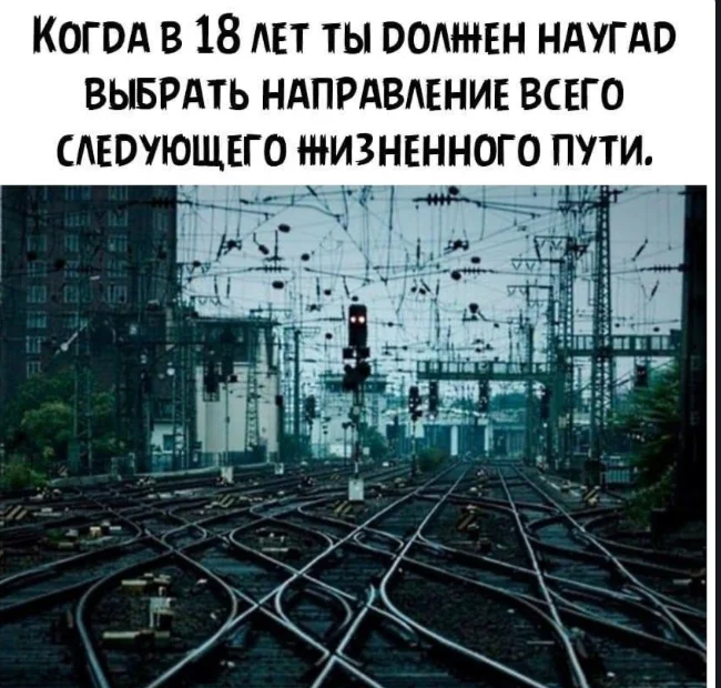 Choosing a life path at 18 - Coming of age, 18 years, Picture with text, Life path, Choice, Railway station