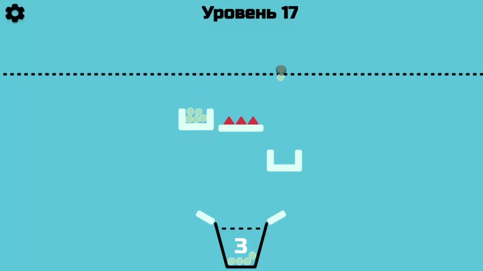 Основная на физических задачах головоломка с шариками. (видео 1)