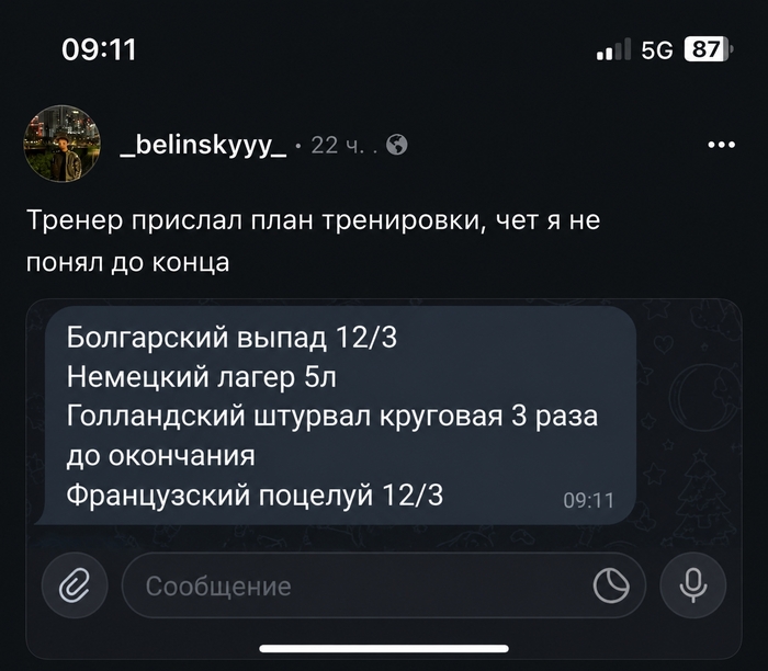 ����� ��� � ����� �� ����� ������