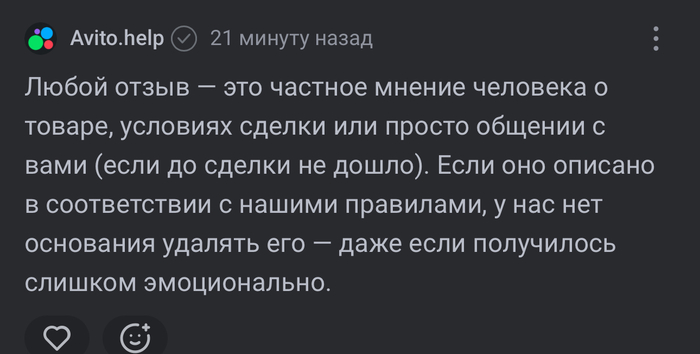 ������, ������!