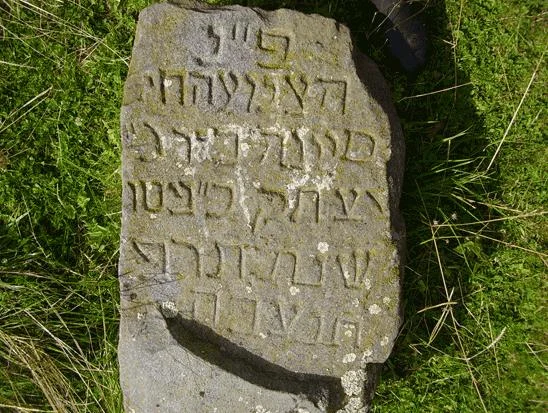 How the Jews Ruined Everything Again - Archeology, Ancient artifacts, Rus, 19th century, Neopaganism, The science, History (science), Jews, Paganism, Hebrew, Writing, Slavs, Epitaph, Linguistics, Headstone