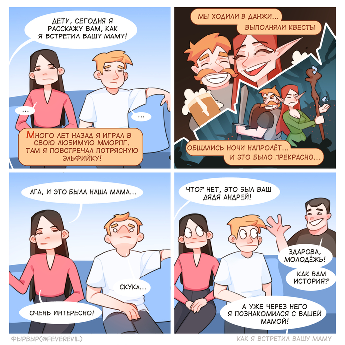 ��� � �������� ���� ����