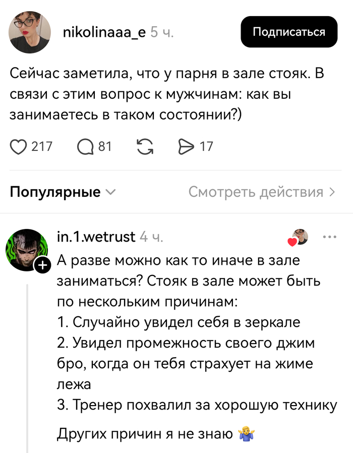 Своя атмосфера