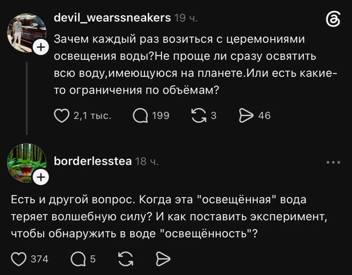 Слишком много вопросов