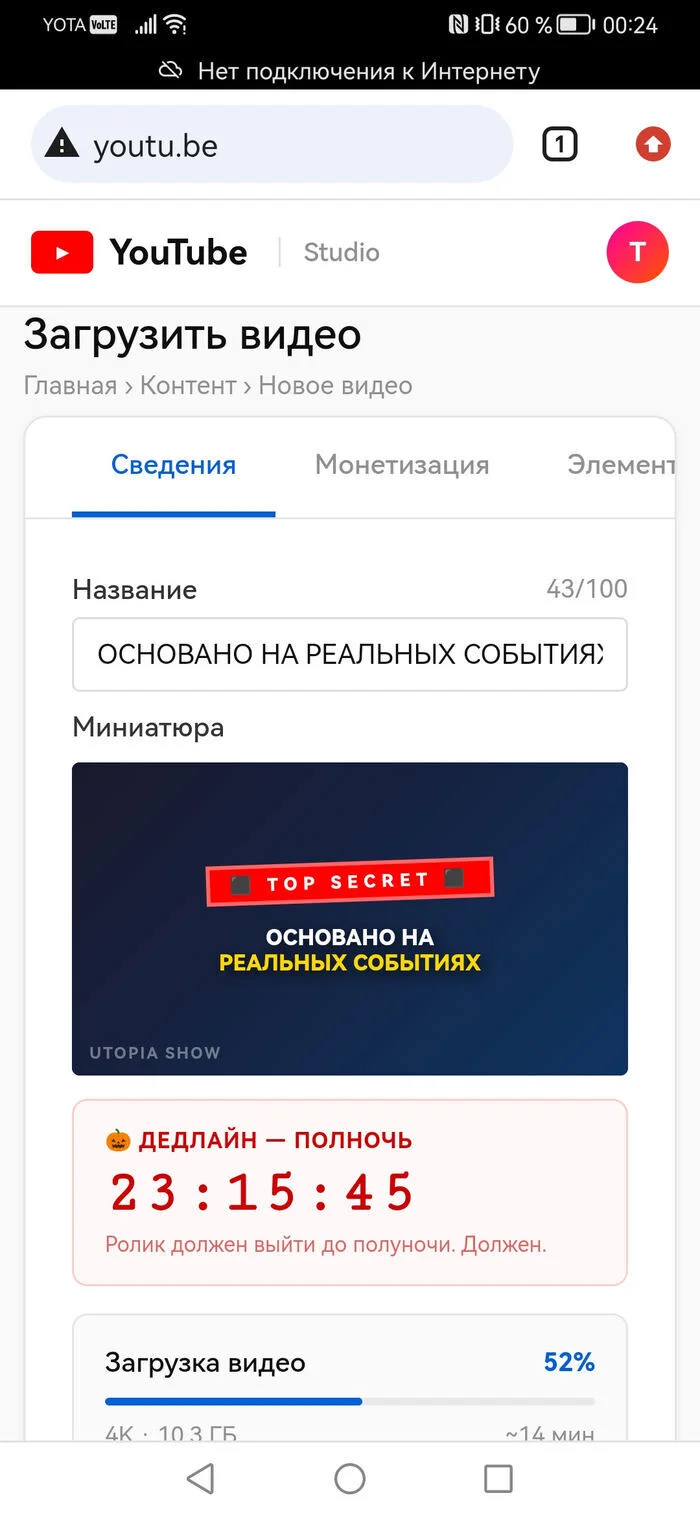 Сделал лампу - летающую тарелку для Утопия Шоу. Что внутри + видеообзор - Моё, 3D печать, Своими руками, Самоделки, 3D моделирование, Изготовление, Поделки, НЛО, Utopia Show, Esp32, Видео, Короткие видео, Видео вк, Длиннопост