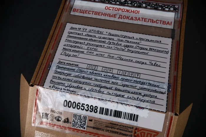 Сделал лампу - летающую тарелку для Утопия Шоу. Что внутри + видеообзор - Моё, 3D печать, Своими руками, Самоделки, 3D моделирование, Изготовление, Поделки, НЛО, Utopia Show, Esp32, Видео, Короткие видео, Видео вк, Длиннопост