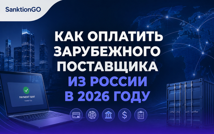 ��� �������� ����������� ���������� �� ������ � 2026 ����