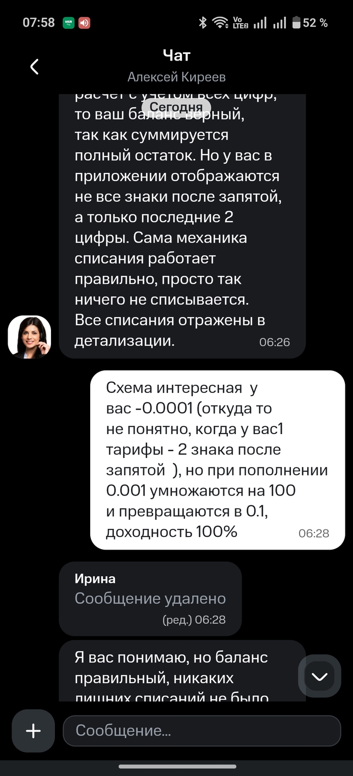 *�� ��� ���������� 0,0001 ���������� �� 100 � ������������ � 0,01, ���������� 100%