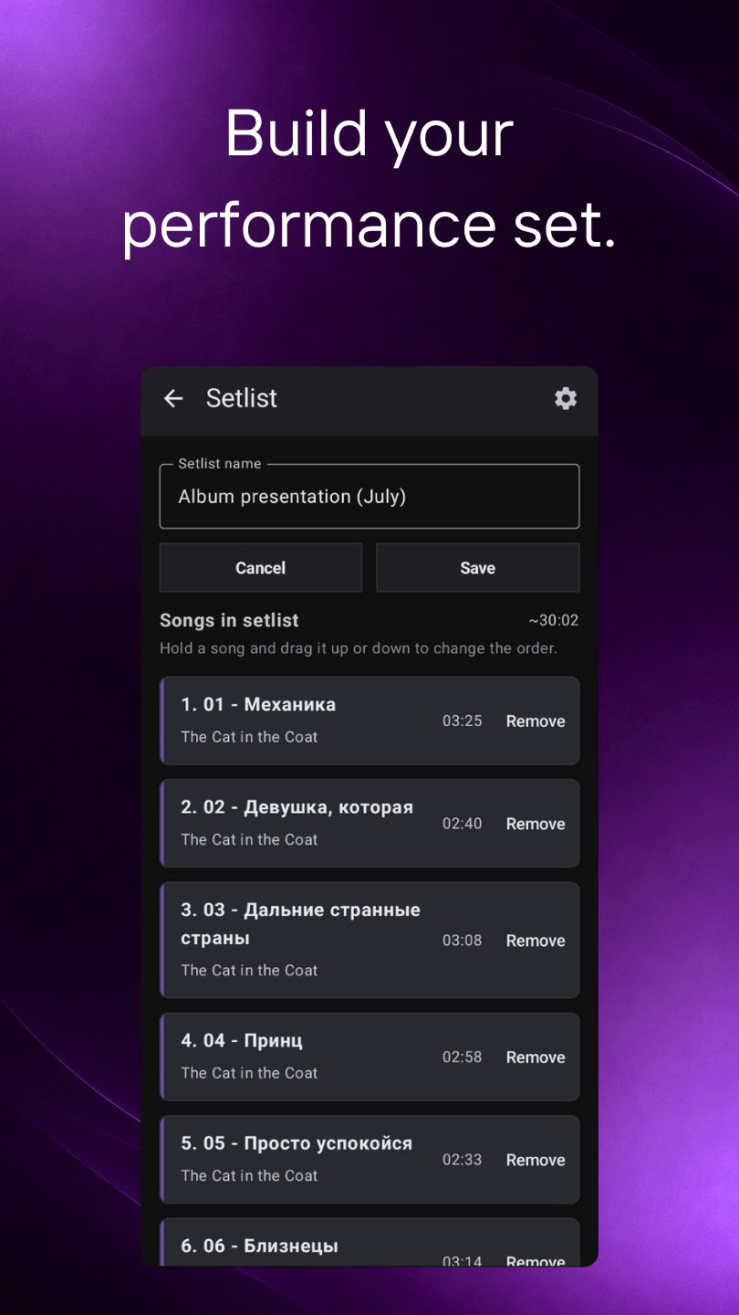 StageLyrics - My, Guitar, Chords, Development of, Android, Инди, Android app, Music, Musicians, guitar player, Longpost