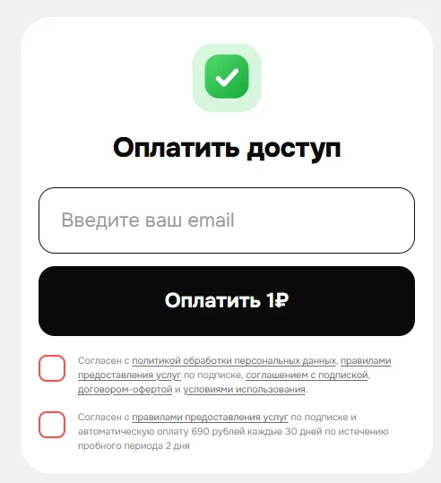 Permitted fraud - My, Divorce for money, Genealogical tree, Internet Scammers, Longpost, Negative