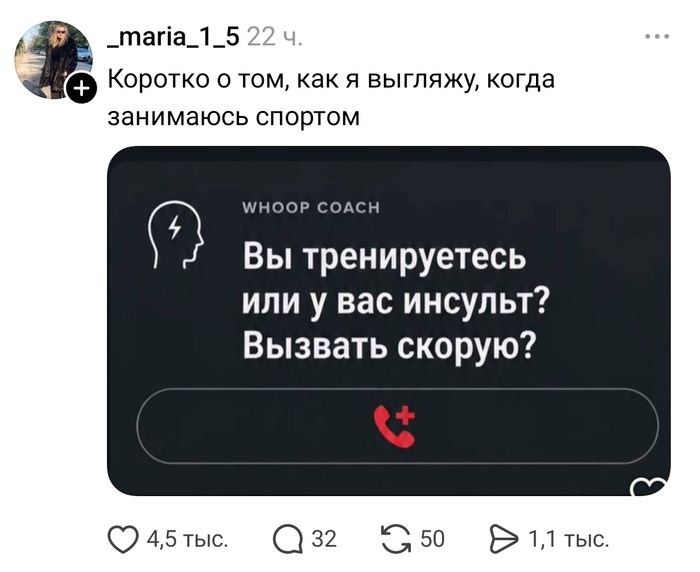 ��� �����! ��������� �������, ������ � �������, �������