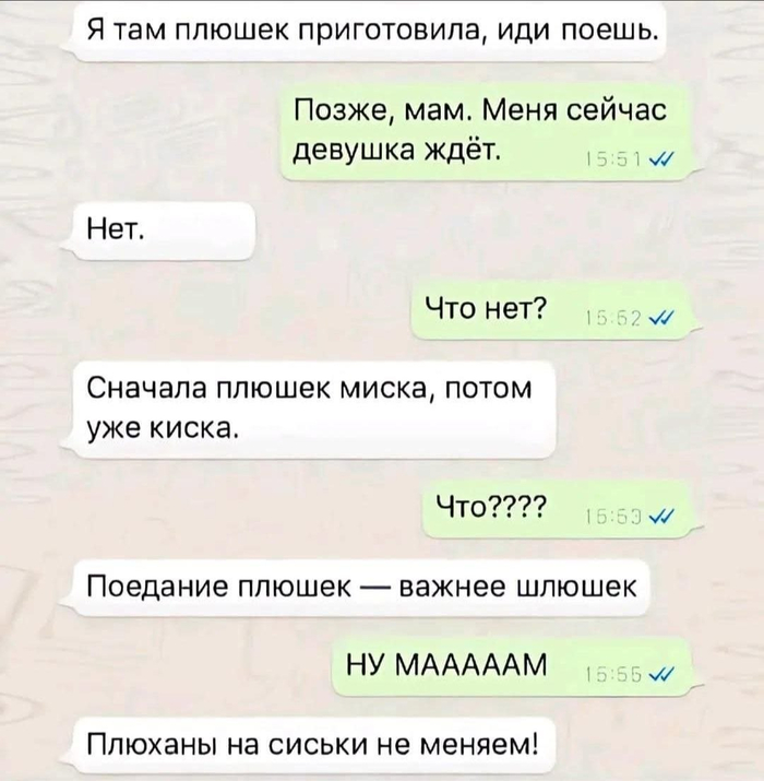 ������ ����, ������� �����������...
