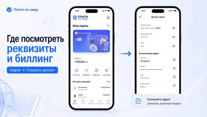 How to pay for CapCut Pro from Russia in 2026 without overpaying the store - Series How to pay for subscriptions, Appendix, Instructions, Promo code, Capcut, Graphics editor, 3D Editor, Longpost, Service, Company Blogs, , Blog