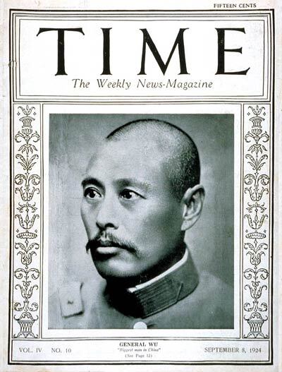 ������� ������� TIME, 1924.
