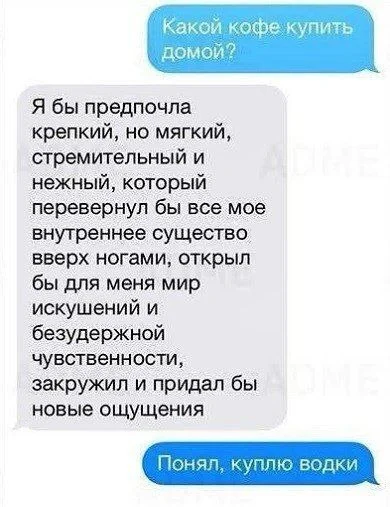 I would prefer... - Preferences, Telegram (link), , Repeat, Correspondence, Coffee, Vodka, Alcoyumor