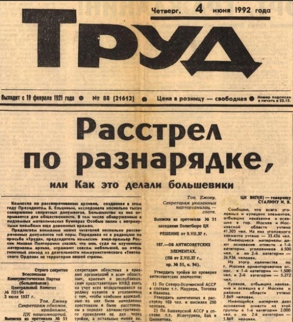 Продолжение поста «Маленький закон о большой лжи»