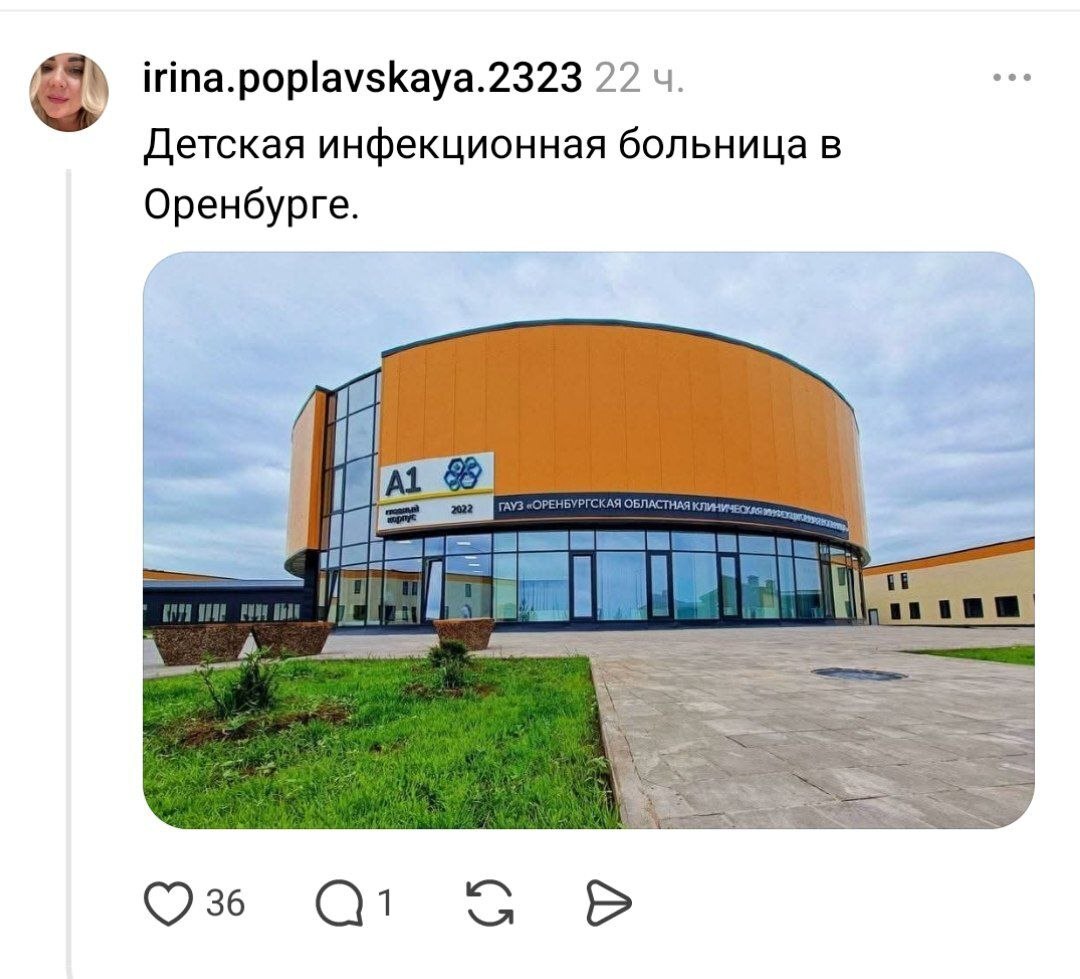 Hospital? What kind of word is that? - Screenshot, X (Twitter), Ukrainians, The medicine, Russia, Development, Longpost, Politics, Hospital, Критика, Propaganda, Anti-fake