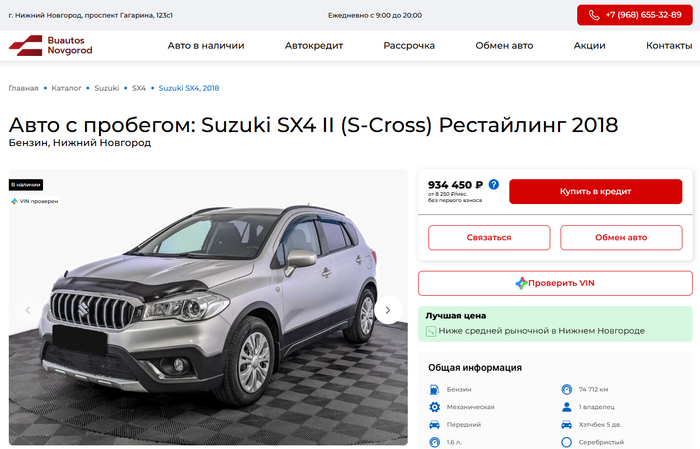 �� ��������� ���������� ����� ����� � ��� "��������" ��������� ���������� �� �����, ������ ��� ���. � ����� �� 3-5 ��� ����� ����� ��� ������ ����������, �� ������ �� ������������ � ���� ��� � ����������� ����� �������� ��������. �� ��� ����� ����....