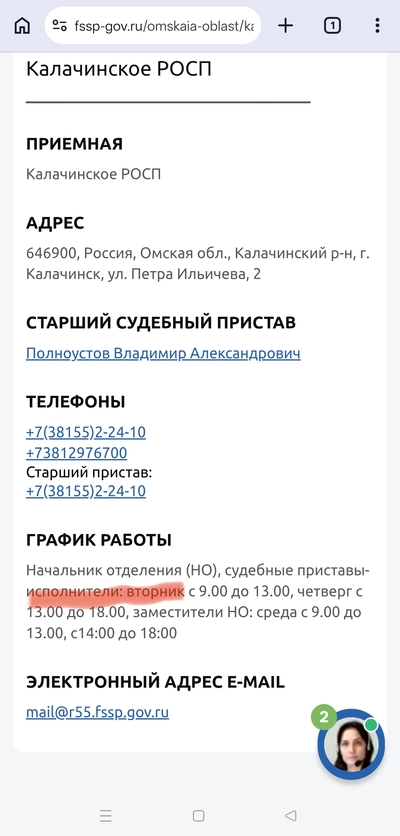 Иллюстрация к комментарию