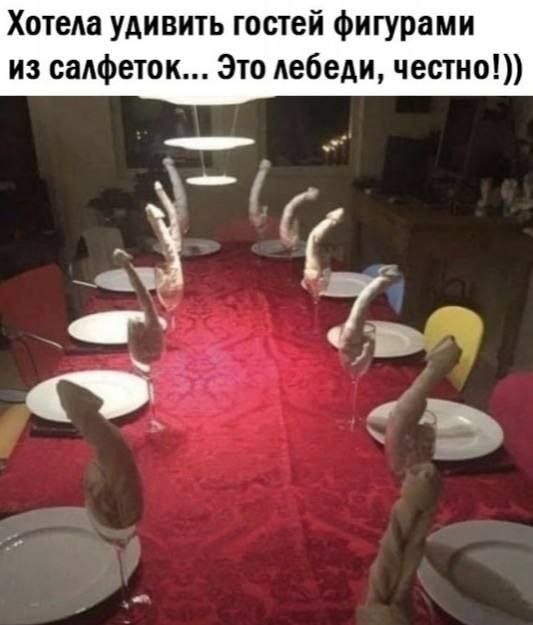 Удивила